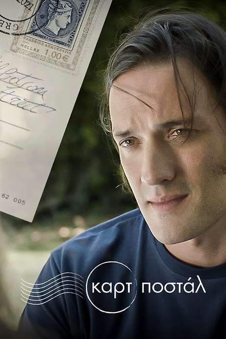 Cartes Postales from Greece